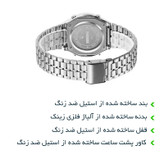 ساعت مچی دیجیتال اسکمی مدل 2146 SI