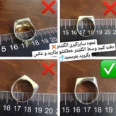 انگشتر جواهری زنانه و دخترانه نگین سفید مشابه طرح طلا ارسال رایگان