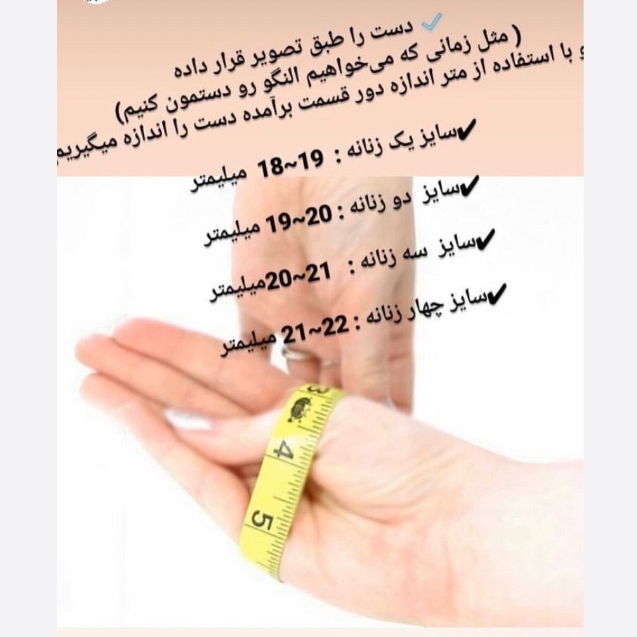 النگو زنانه و دخترانه 6 عددی استیل فقط سایز یک قیمت حراجی مشابه طرح طلا ارسال رایگان
