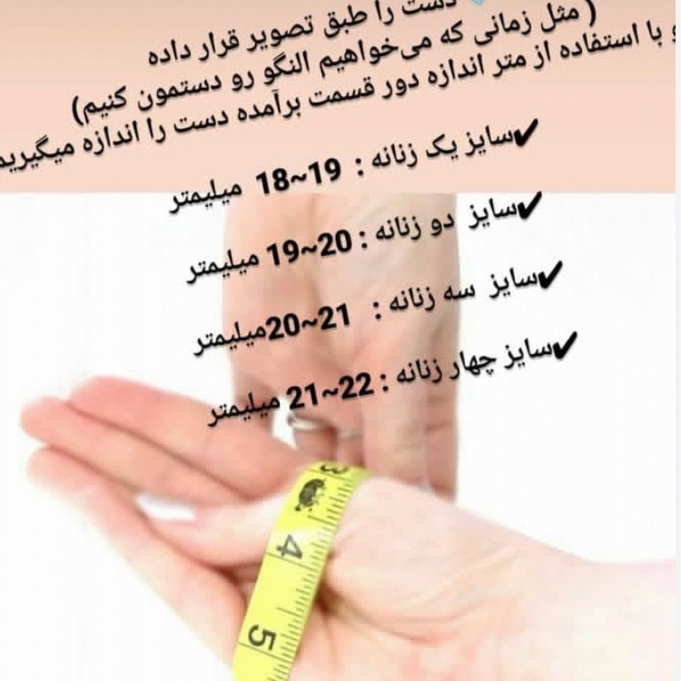 دستبند و انگشتر بدلیجات زنانه و دخترانه طرح طلا کپی شده از ویترین طلافروشی ها ارسال رایگان