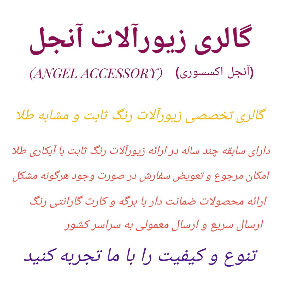 انگشتر ظریف ماه و ستاره ژوپینگ ضد حساسیت