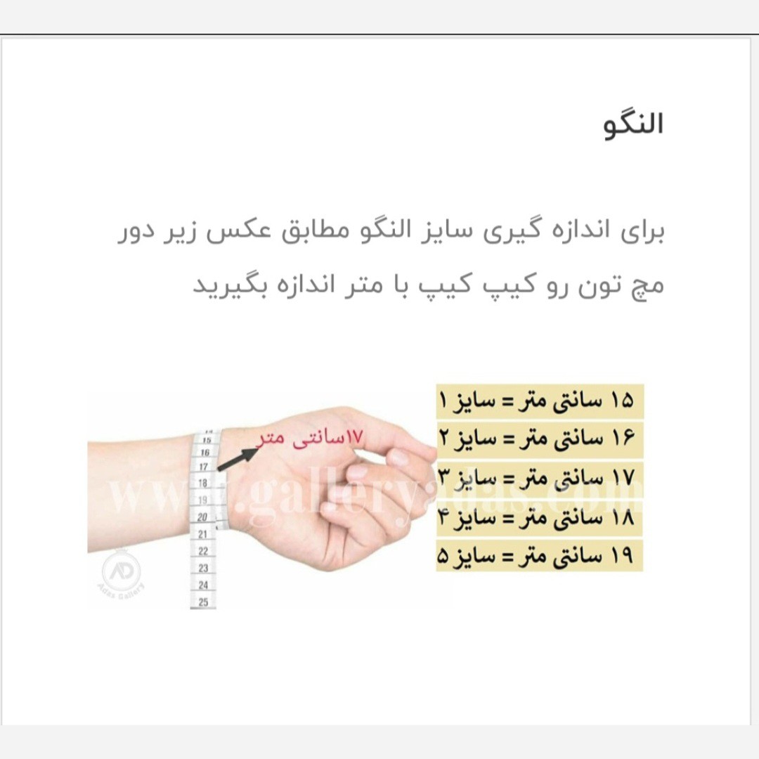 النگو آبکاری طلا رنگ ثابت طلاروس اصل 1290