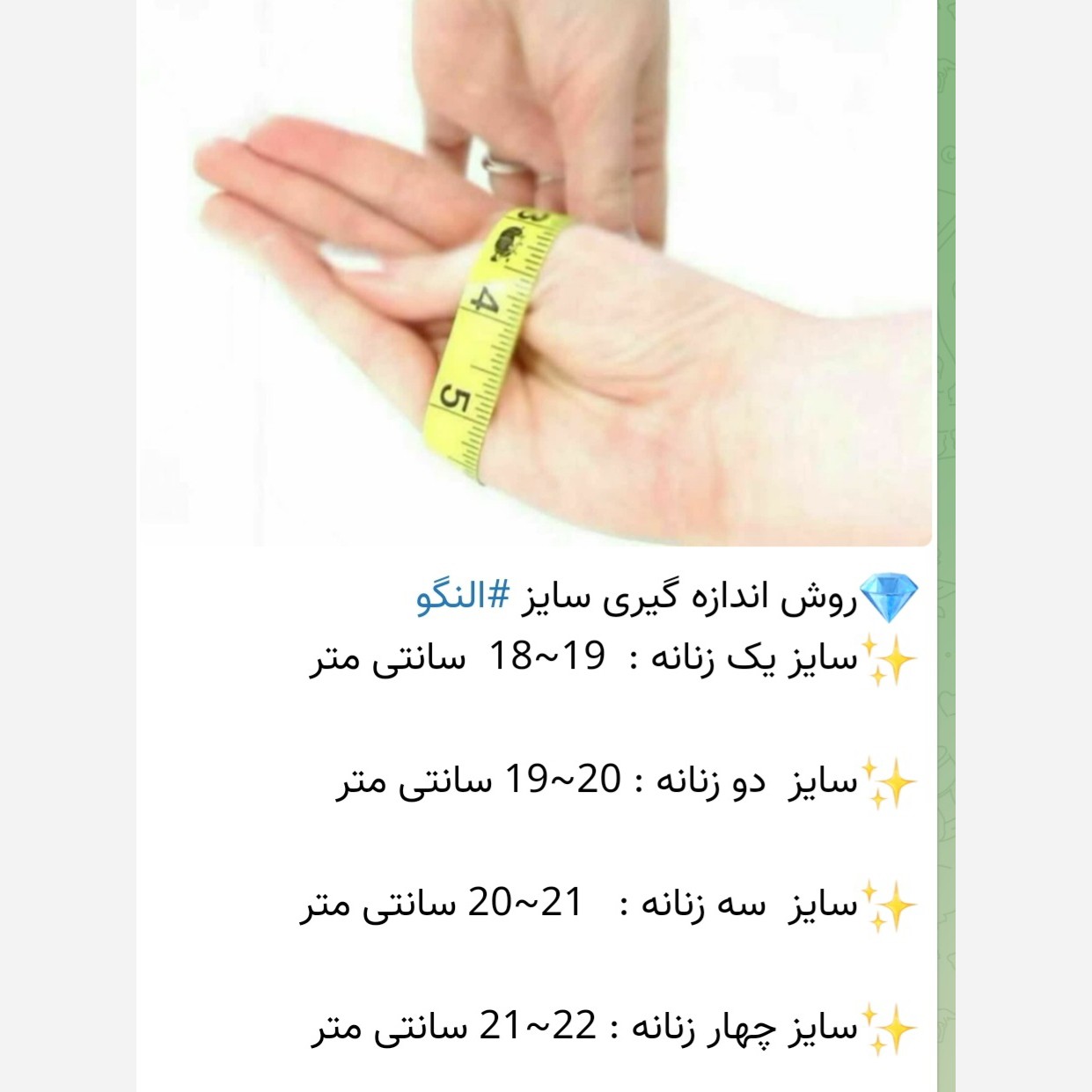 النگو زنانه طرح طلا طلاروس اصل