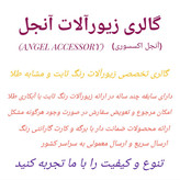 تکدست آیینه ای ظریف ژوپینگ