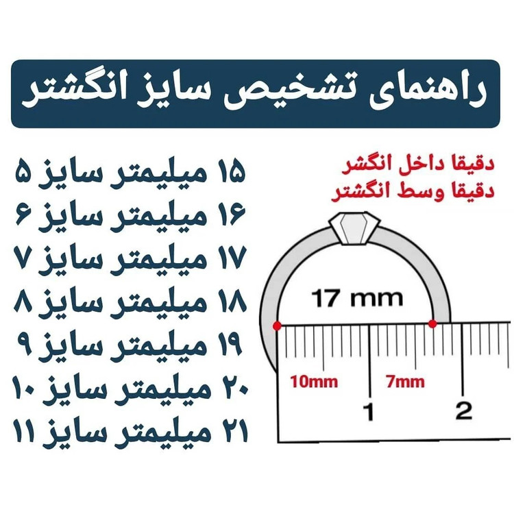انگشتر نگین دار جواهری ژوپینگ کد 1011592365