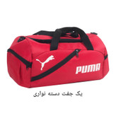 ساک ورزشی مدل Mhmpm 47