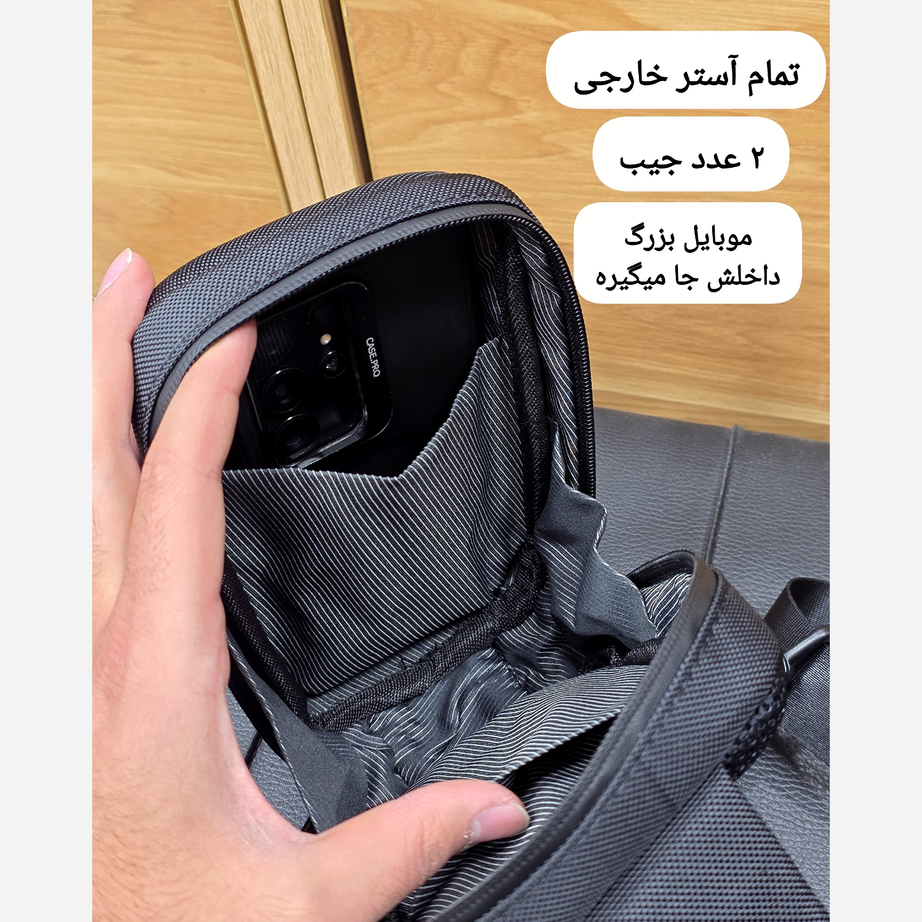 بادی بگ هاردکیس کوچک ساده کد 1228