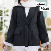 کت رنگ سال/کت سبزکله غازی/کت کرم/کت جدید/کت گیپوردار/کت فری سایز/کت مجلسی