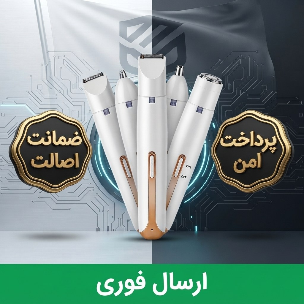 شیورچهارکاره بانوان اصلی/ضمانت کتبی/درجه یک/ارسال فوری