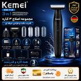 بادی گروم/شیور بدن سه کاره/ کیمی مدل KM-114/با گارانتی گلد و اقساطی