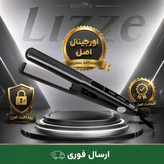 اتومولیز مدل Extreme اصلی /با گارانتی کتبی/ اقساطی/ارسال فوری
