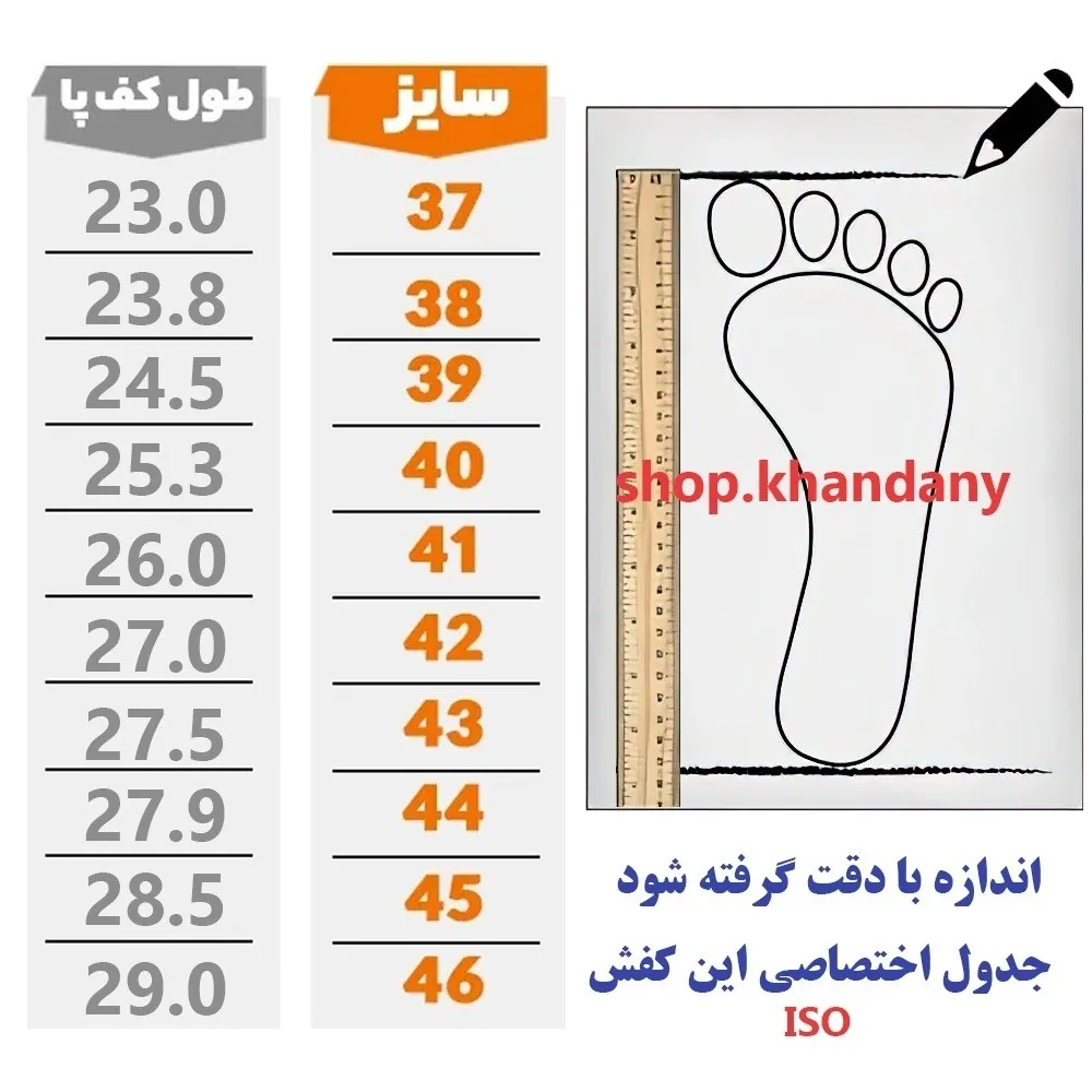کفش هوکا مردانه زیره الترا سفید تولیدی ایرانی قابل شستشو