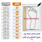کفش چرم مردانه بندی طبی شامی عسلی رویه چرم طبیعی زیره PU قالب پنجه پهن