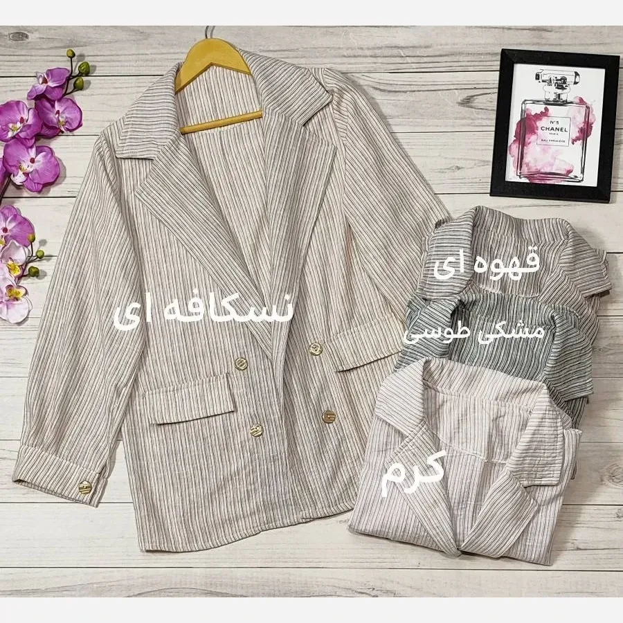 کت زنانه راه راه مدل هیلدا جنس لینن زارا سایز 38 تا 46