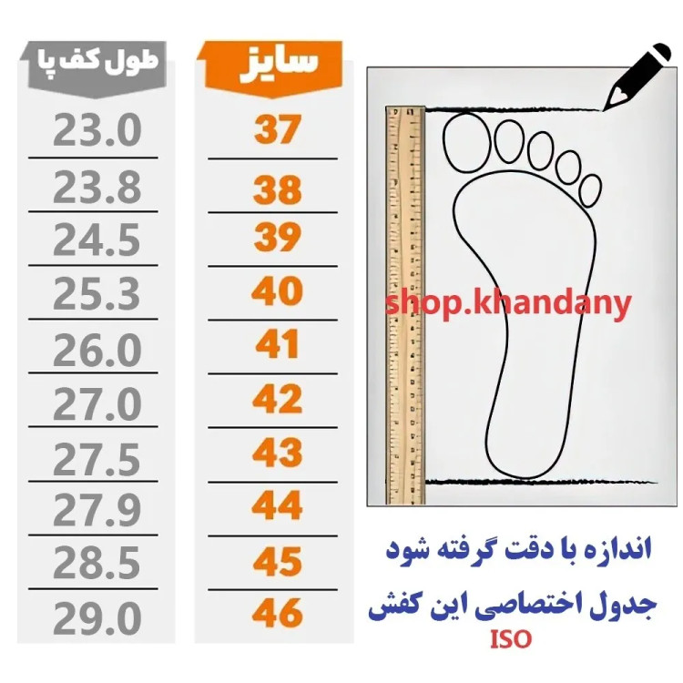 صندل طبیعت گردی مردانه طرح وینتو رنگ مشکی با زیره PU و محافظ پنجه