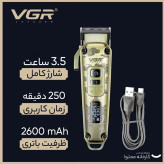 ماشین اصلاح حجم زن 005VGR با 12ماه گارنتی