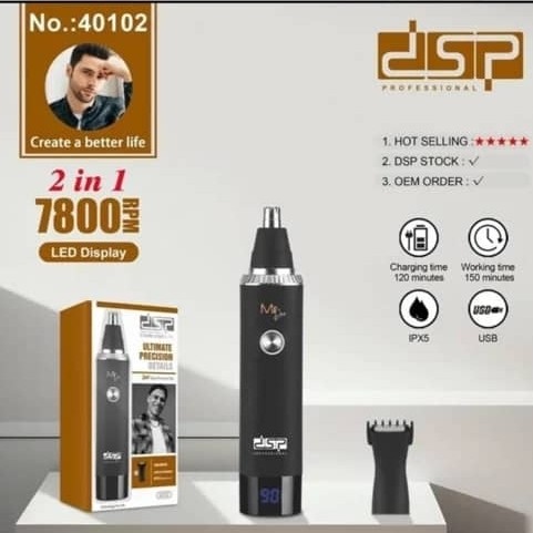 موزن گوش و بینی dsp بسیار با کیفیت