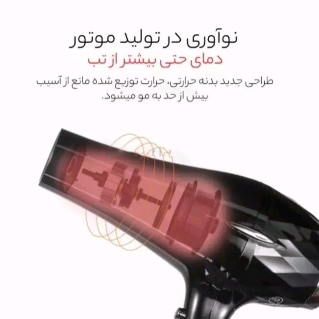 سشوار حرفه ای وی جی ار 413