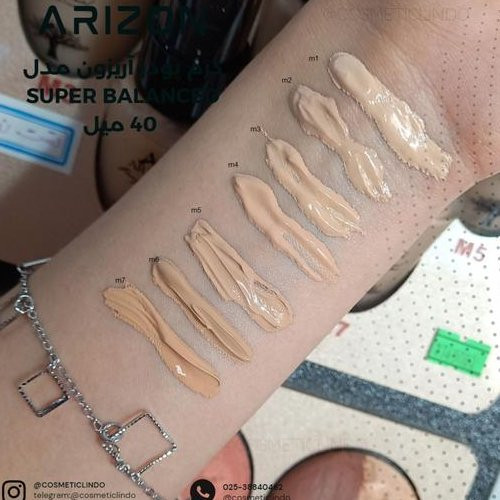 کرم پودر پمپی آریزون مدل Super Balanced شماره M7