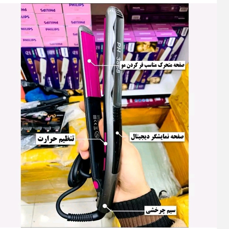 اتو موی فیلیپس صفحه متحرک مناسب شلاقی کردن مو و فر کرلی