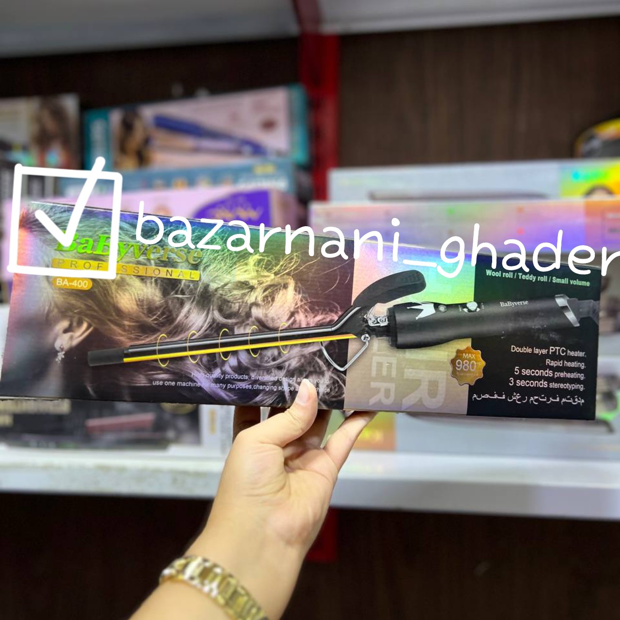 بابلیس خودکاری مارک معتبر بابی ورس سرامیکی ریز ترین فرکننده موجود اورجینال