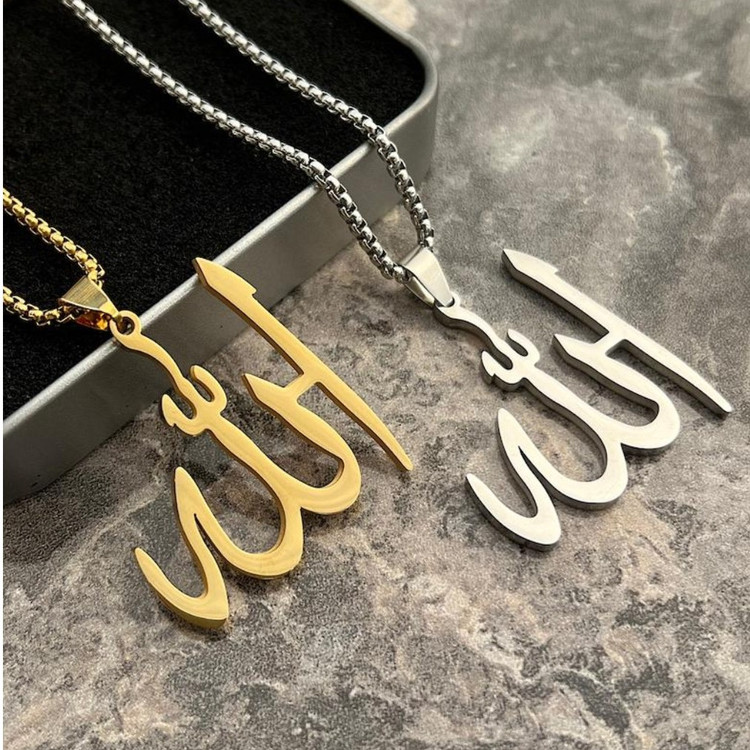 گردنبند الله استیل رنگ ثابت خاص و شیک درجه یک