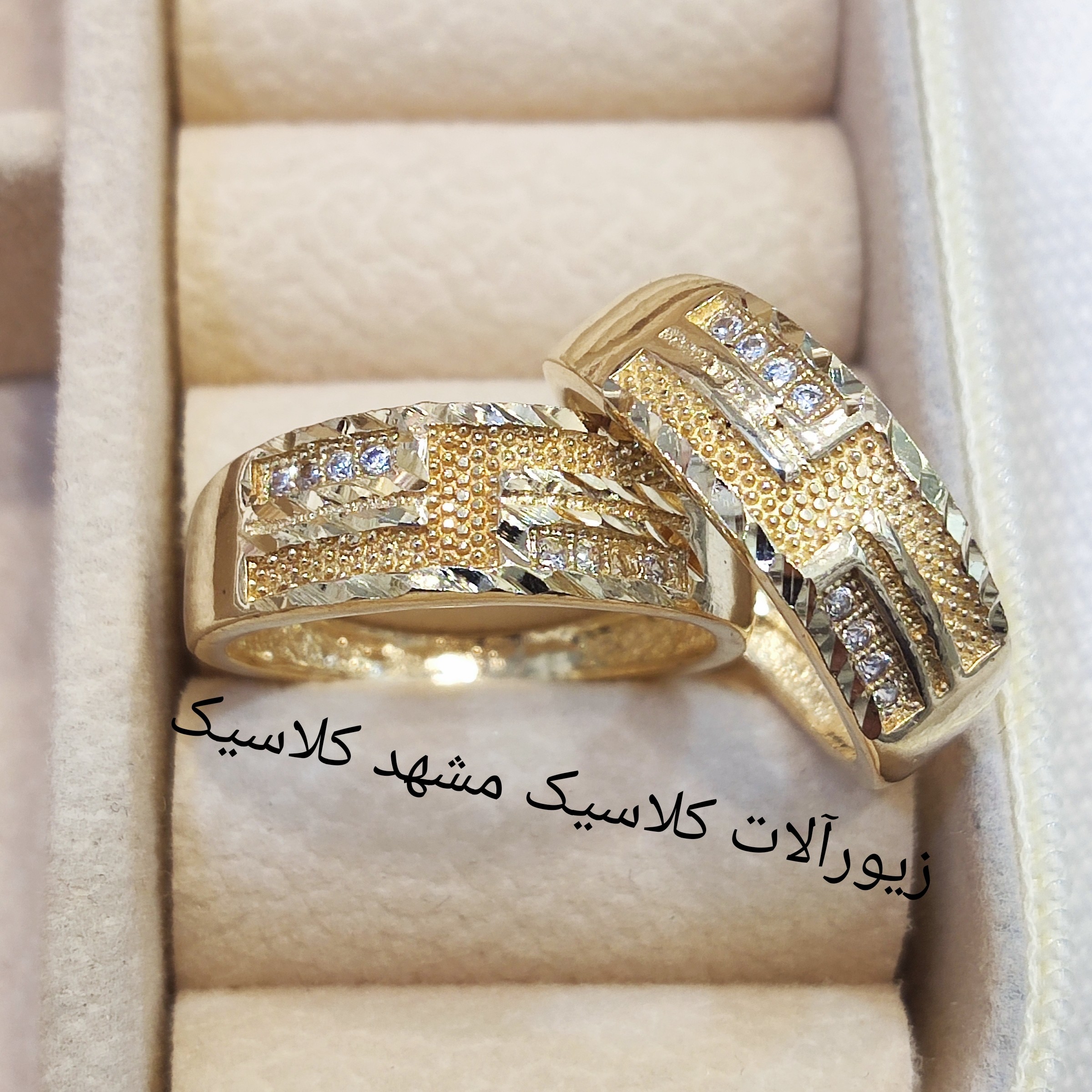 حلقه ست طلا روس رنگ ثابت نگین دار تراش قیمت ست کامل