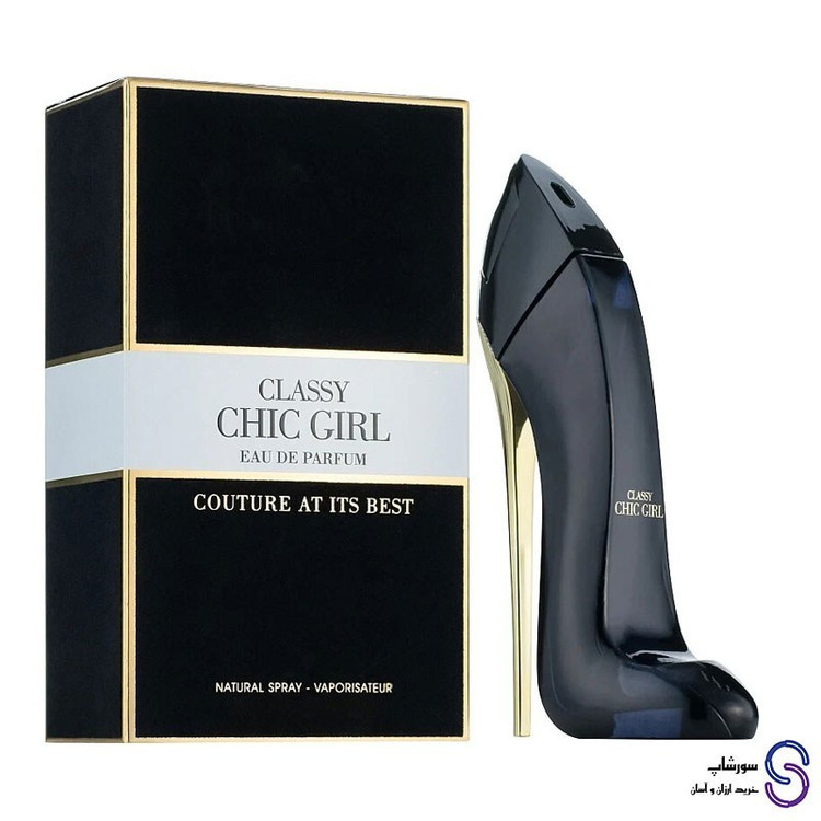 عطر ادکلن کلاسی چیک گرل برند فرگرنس ورد 100 میل