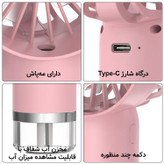 پنکه شارژی مدل مه پاش کد SL610 ظرفیت 800 میلی آمپر ساعت