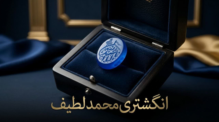 نگین عقیق آبی حکاکی یا اباعبدلله کد 6106