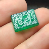 نگین عقیق سبز حکاکی یاعلی کد 5503