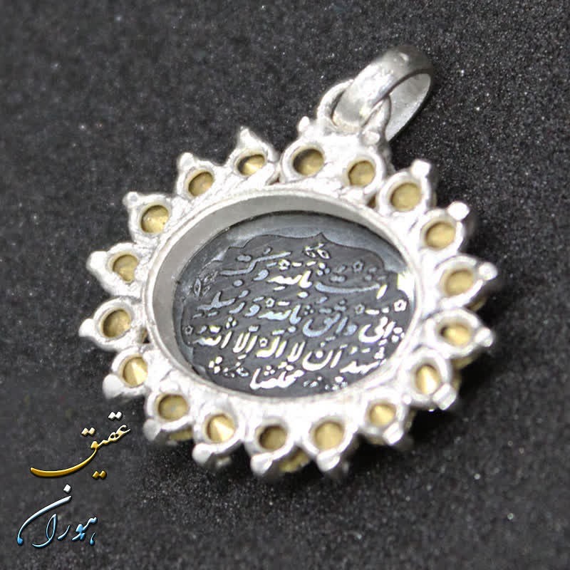 گردنبند نقره حدید اصل دورجواهری هفت جلاله