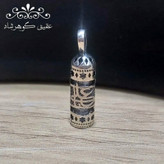 گردنبند نقره حرز امام جواد طرح علی و شمشیر ذوالفقار