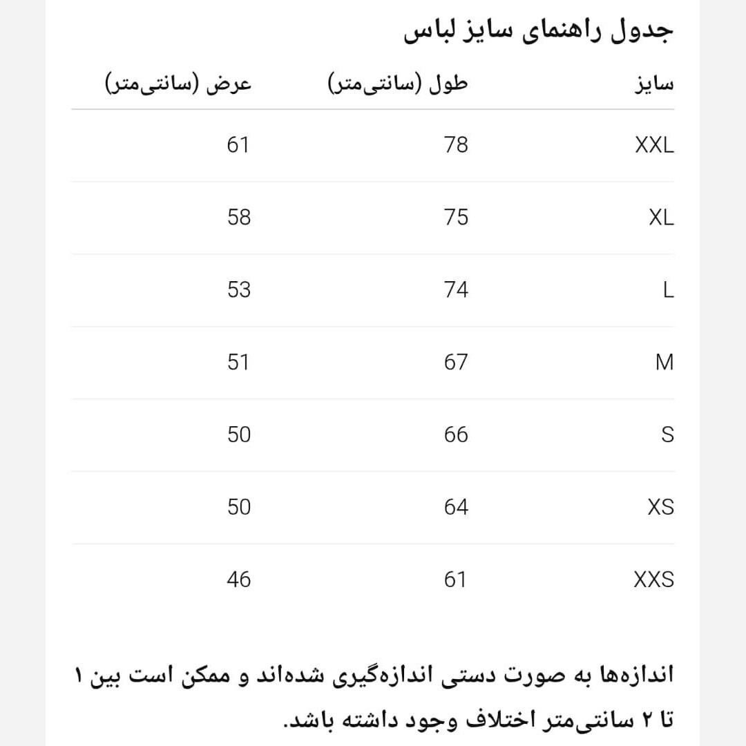 ست تیشرت و شورت کشتی اعلا سایزXS تا 2XL