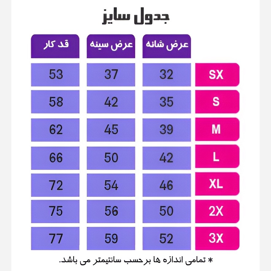 تیشرت هواداری تیم استقلال سایز XS تا 3XL