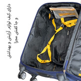چمدان مدل B203B TRAVEL SENTRY ارتفاع 64 سانتی متر