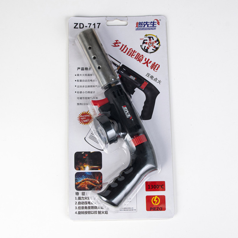 شعلهافکن مدل ZD717+
