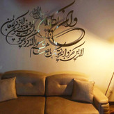 آینه اِلِنسی مدل وان یکاد