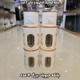 سرویس آشپزخانه 20 پارچه جدید آرتیستون جلو پنجره دار درب چوبی