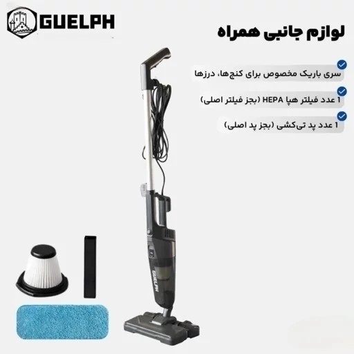 جارو پرتابل گولف مدل G562SV دوکاره با ارسال رایگان