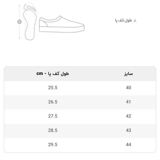 صندل کفش مردانه تابستانی چسبی رنگ مشکی پرفرووش