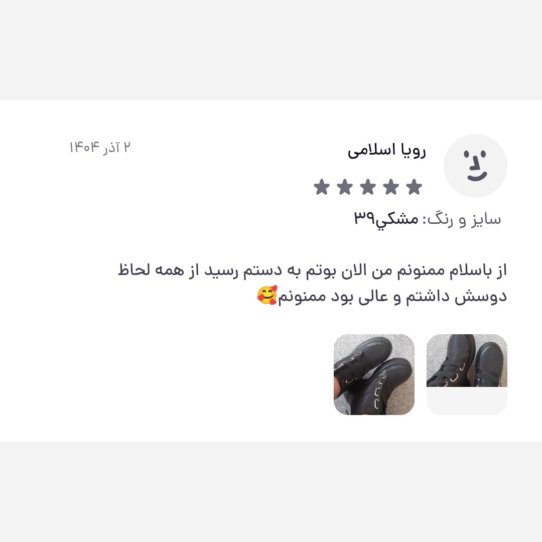 بوت کاپشنی دخترانه زنانه / نیم بوت / مدل فراماگا / رنگ مشکی / ضد اب / پرفروش باحداقل سود / ارسال رایگان پرفرووش (پس