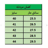 نیم بوت مردانه بندی زیپی مدل مسکو رنگ طوسی پرفروش *کفش مردانه * کفش مجلسی پرفرووش