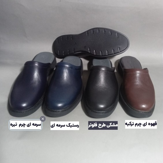 نعلین چرم طبیعی یا نام دیگر ترلیک ترکیه ، دمپایی طبی همه جا کاربردی