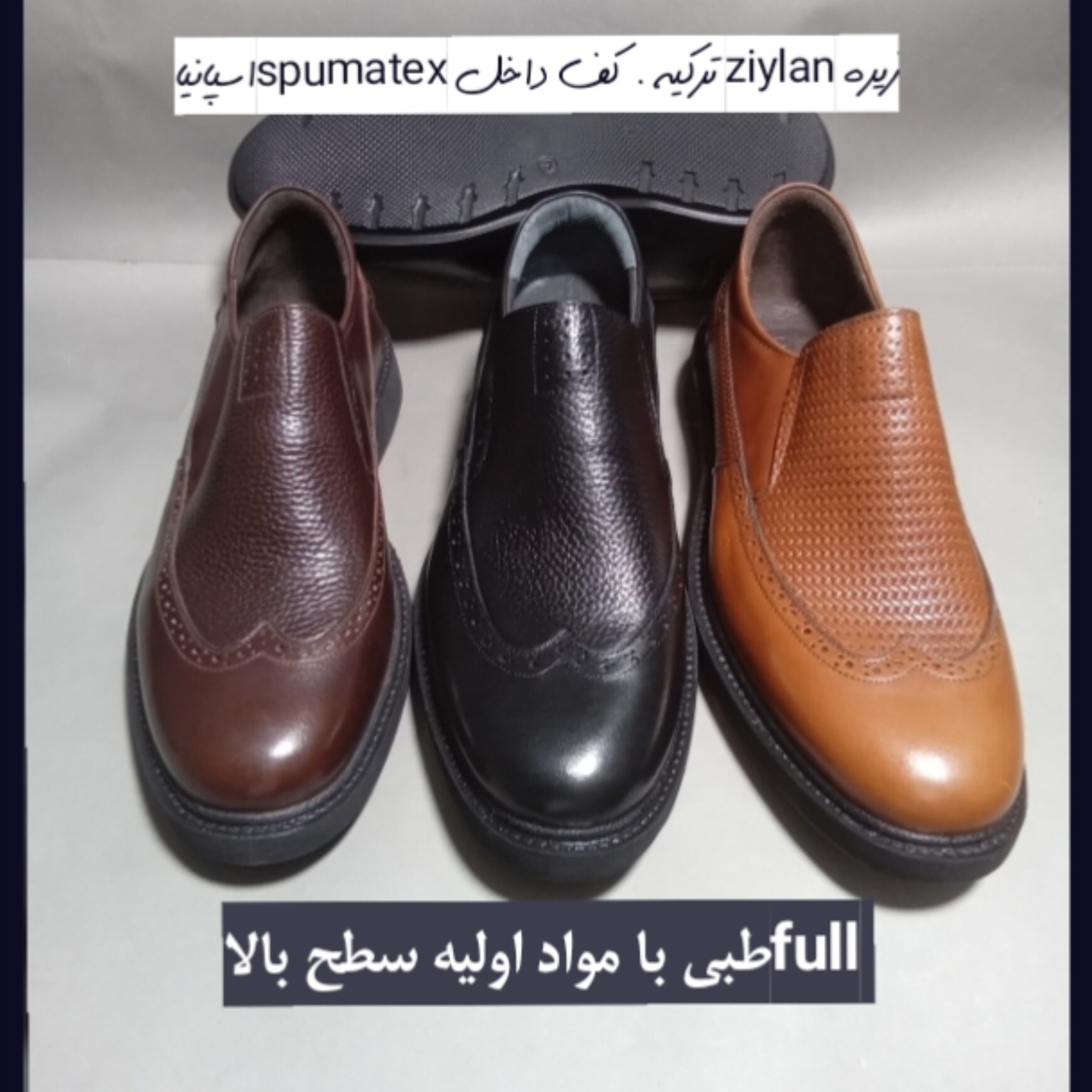 کفش مردانه چرم طبیعی طبی اصل با زیره Zilan ارجینال ( اسم کفش کد157)