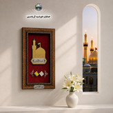 فرش حرم حضرت رقیه جدید همراه بارکد اصالت انتخاب طرح دلخواه حرم امام حسین حضرت عباس حضرت زینب فرش متبرک تابلو فرش