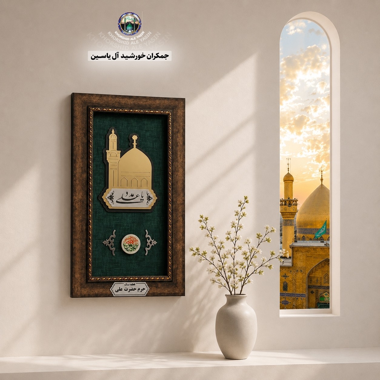تابلو فرش حرم حضرت زینب به همراه فیلم اصالت فرش (انواع قاب فرش حرم امام حسین و حضرت عباس تبرکات و سوغات کربلا