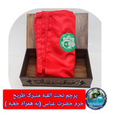 پرچم حرم حضرت عباس متبرک به ضریح (سوغات حرم با بار کداصالت پرچم ازالعتبه العباسیه 150در220 ویژه ایام ماه محرم )