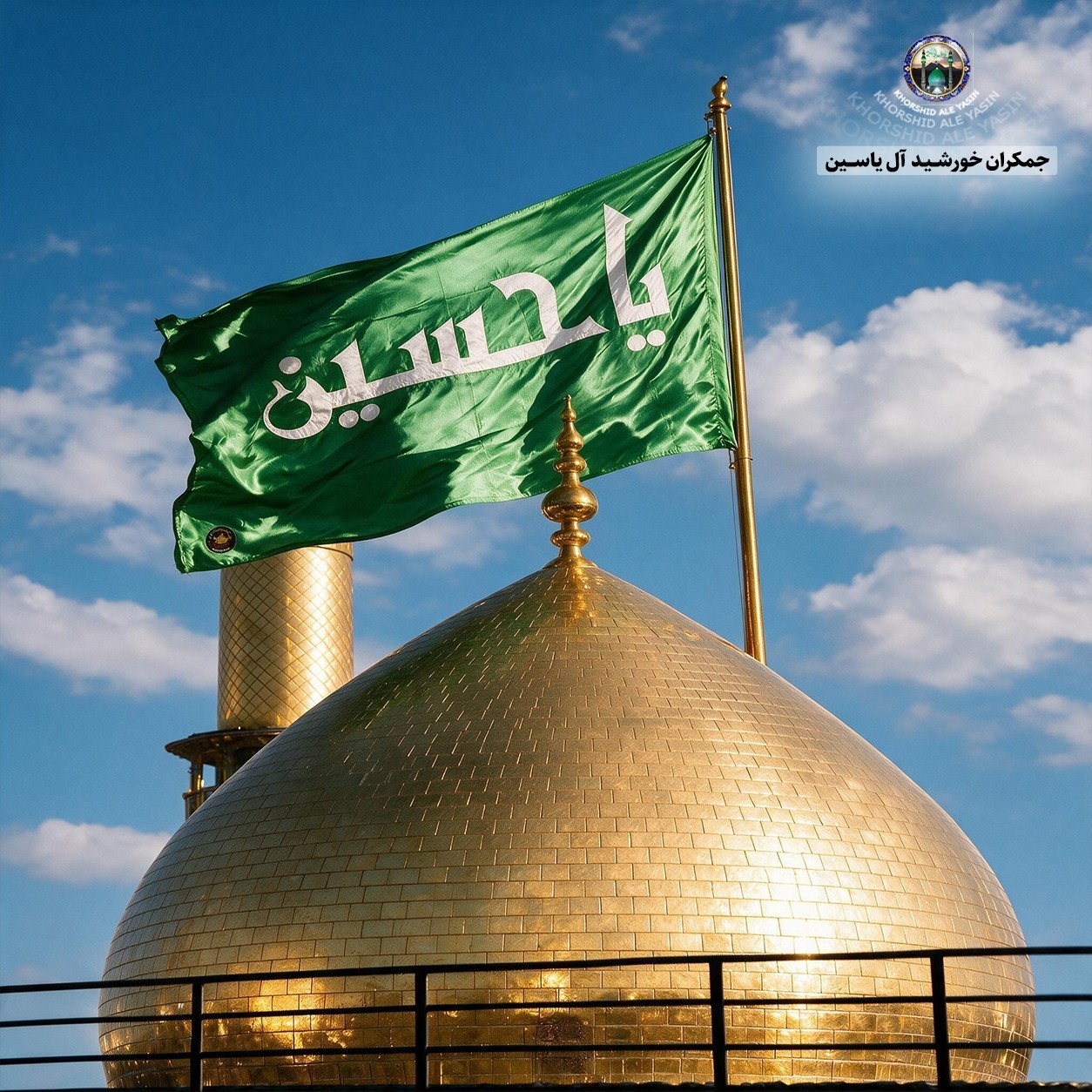 پرچم متبرک حرم امام حسین ( باسنداصالت محصول از العتبه الحسینی ) ایام ماه محرم