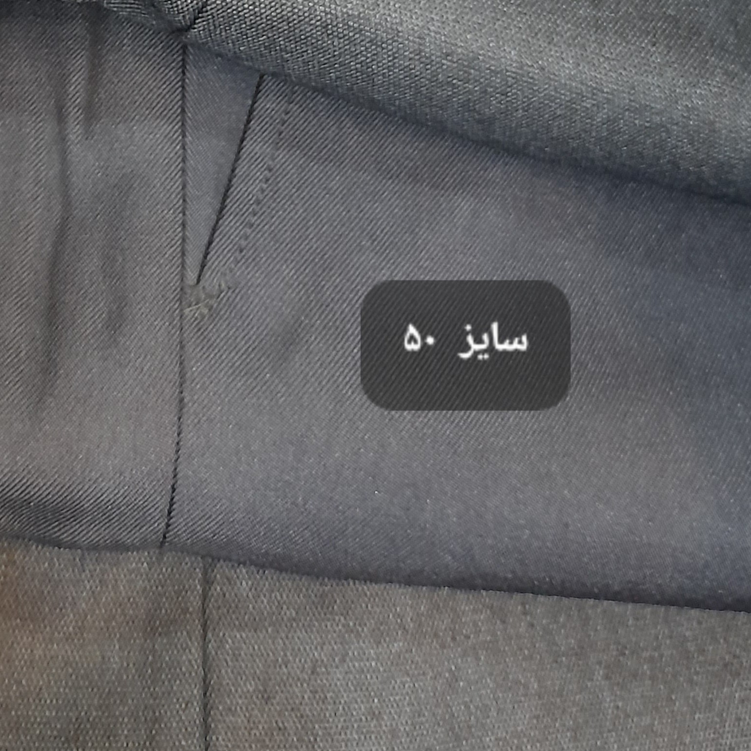شلوارپارچه ای مردانه شلوارفاستونی راسته کلاسیک سایز40تا52